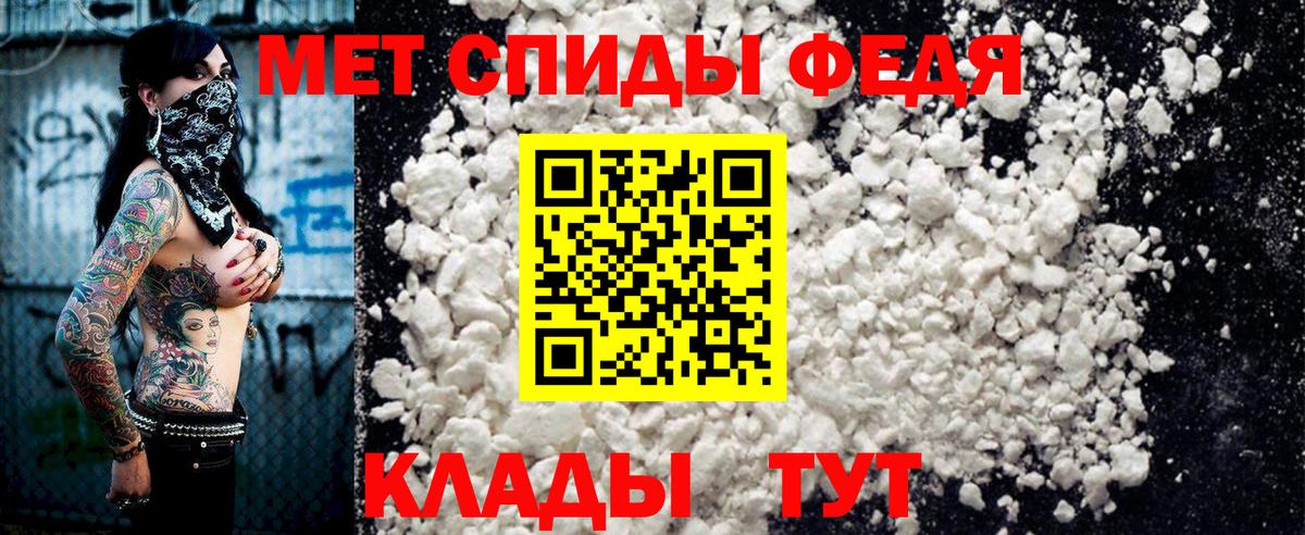 АМФЕТАМИН Premium Полысаево