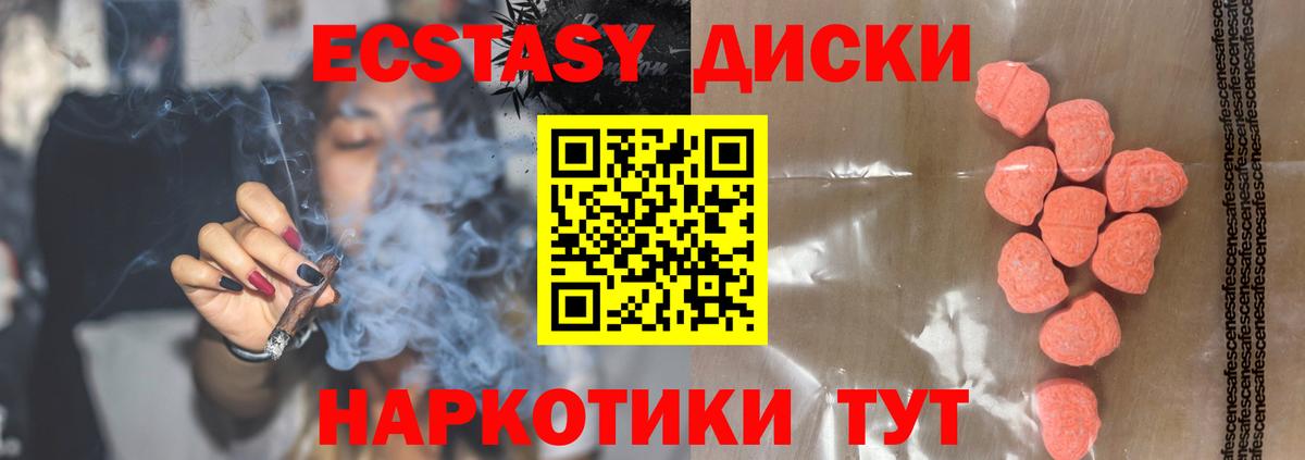 Ecstasy Philipp Plein Полысаево