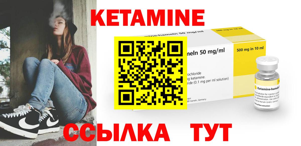 Полысаево  КЕТАМИН VHQ  Кетамин VHQ  мега ссылки  Вход с VPN 