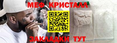 дмт Севастополь