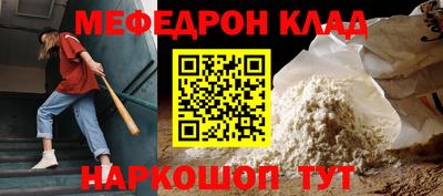 PSILOCYBIN Северобайкальск