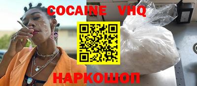 трава Свободный