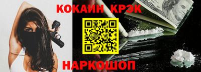 дмт Севастополь