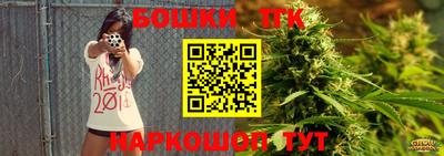 PSILOCYBIN Северобайкальск