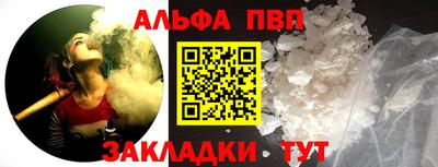 PSILOCYBIN Северобайкальск