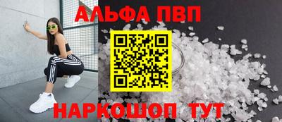 PSILOCYBIN Северобайкальск