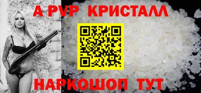 дмт Севастополь
