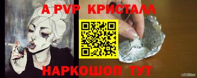 дмт Севастополь