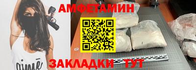 дмт Севастополь