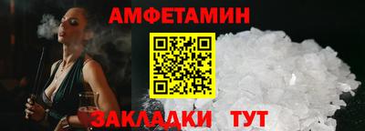 дмт Севастополь