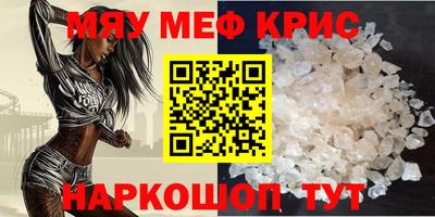 PSILOCYBIN Северобайкальск
