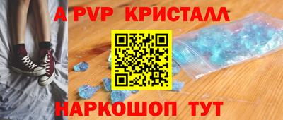 трава Свободный