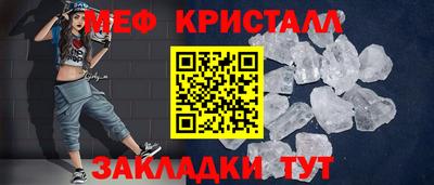 PSILOCYBIN Северобайкальск