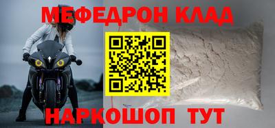 PSILOCYBIN Северобайкальск