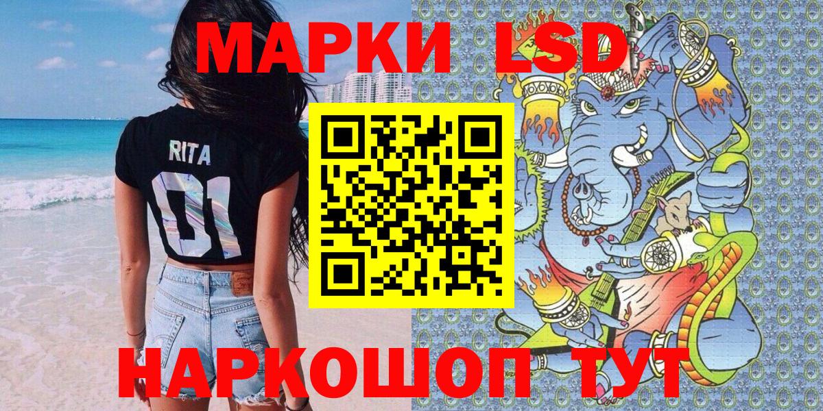 Марки N-bome 1500мкг Полысаево