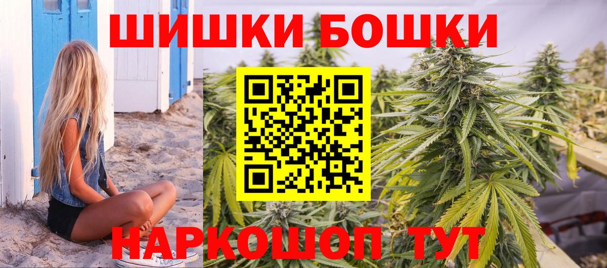 Шишки марихуана VHQ  Марихуана индика  Вход с VPN  МАРИХУАНА Ganja  Полысаево 